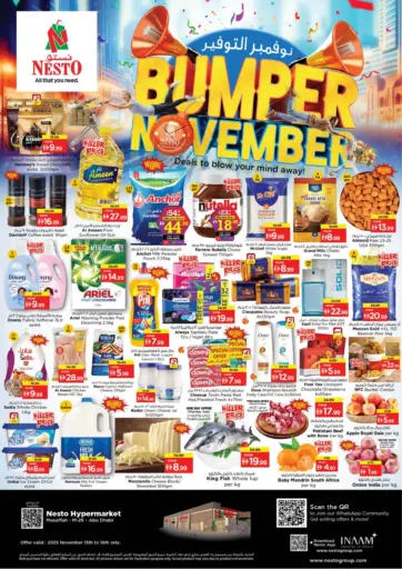 Mussaffa M -26, Abudhabi من نستو هايبرماركت